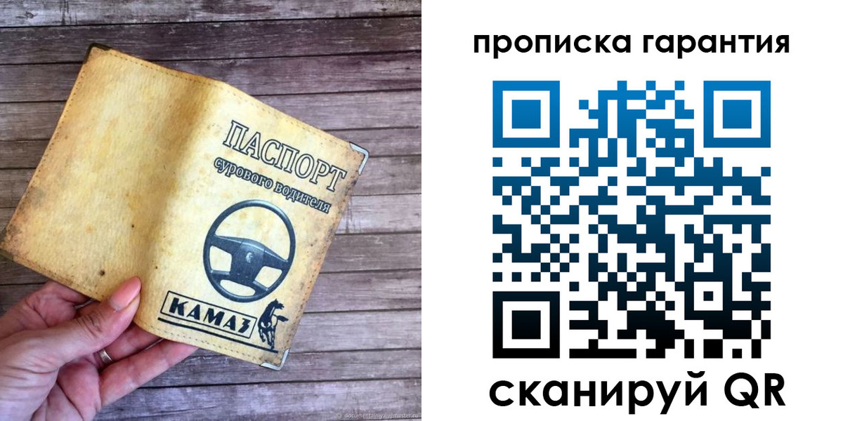 найти адрес прописки в Гулькевичах