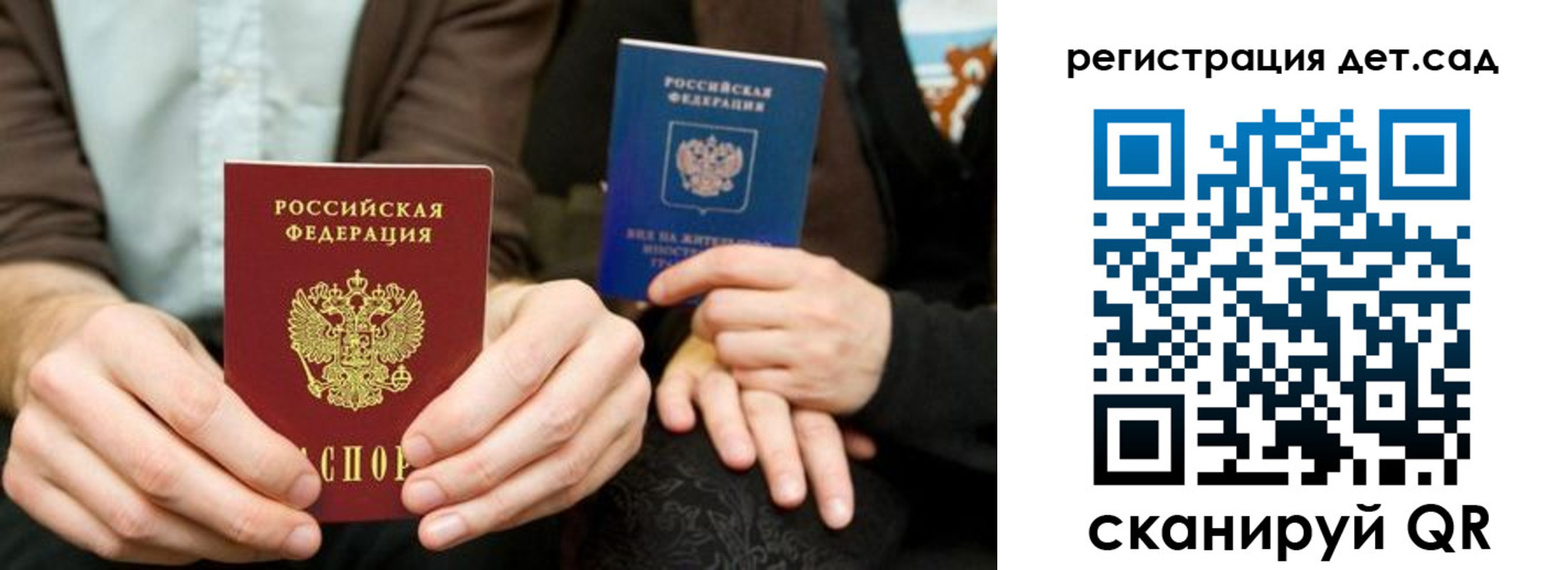 прописка в Гулькевичах