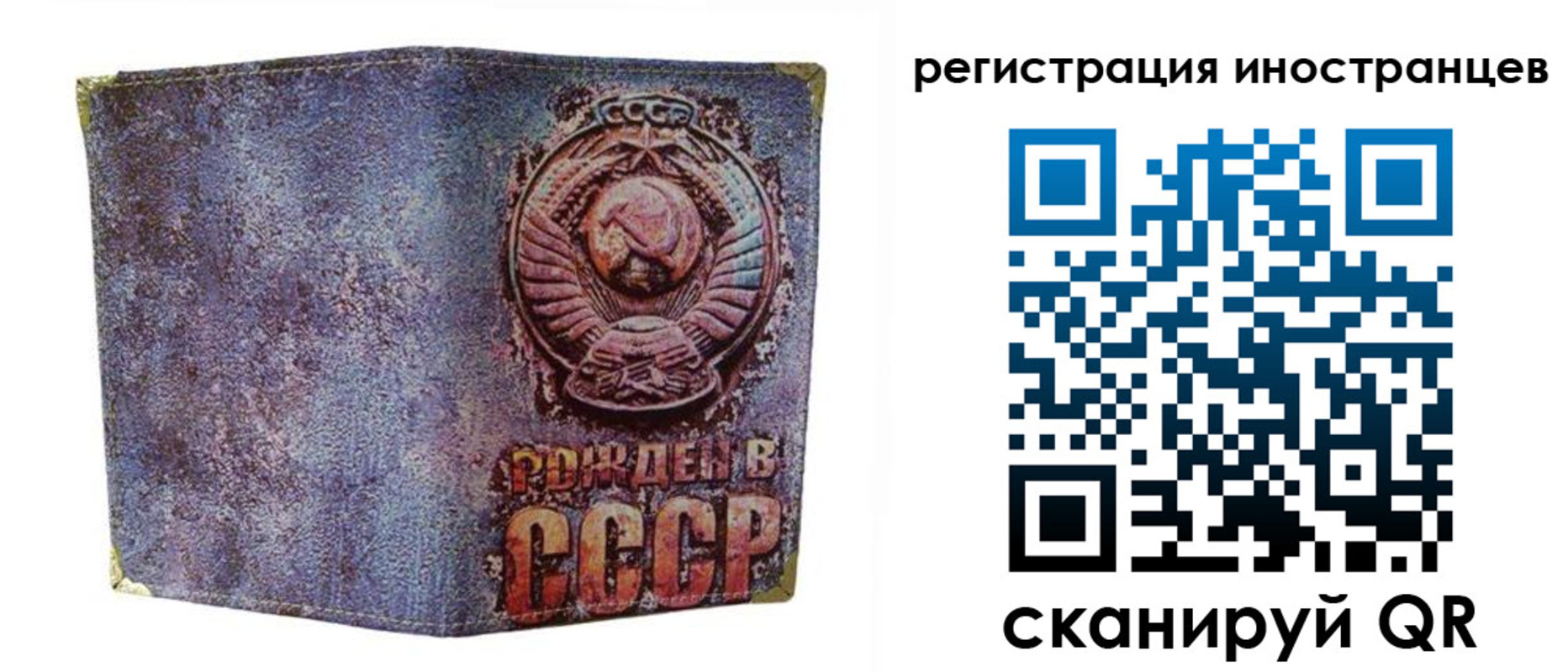 миграционный учет в Гулькевичах