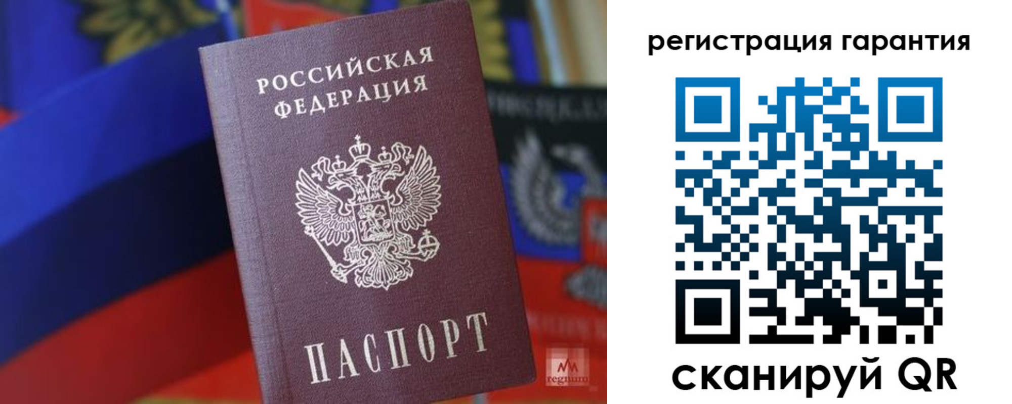 прописка поиск в Гулькевичах
